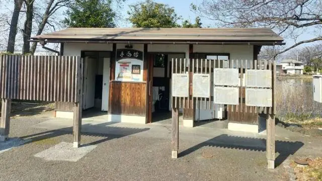 曽根城公園　トイレ