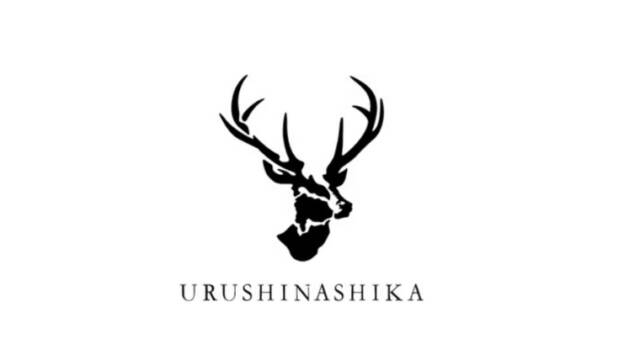 URUSHINASHIKA