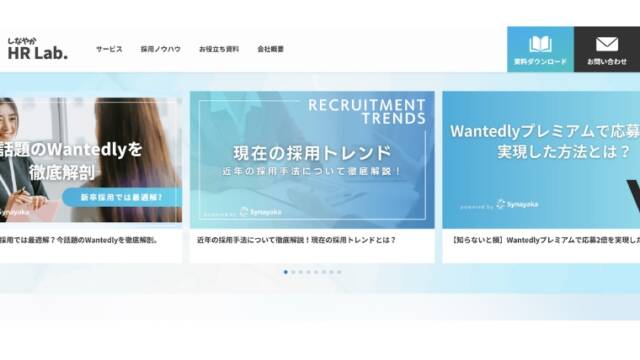 しなやかHR Lab.